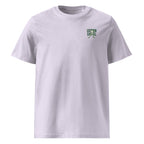 Ribbit & Rip it Classic Tee - cotton cartel