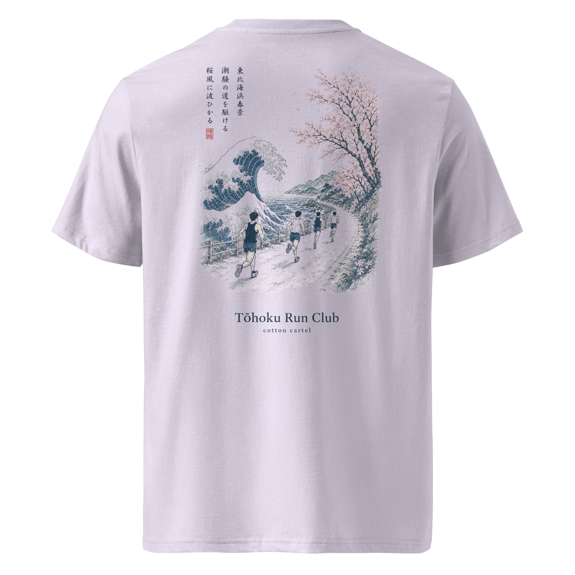 Tohoku Run Club Classic Tee - cotton cartel