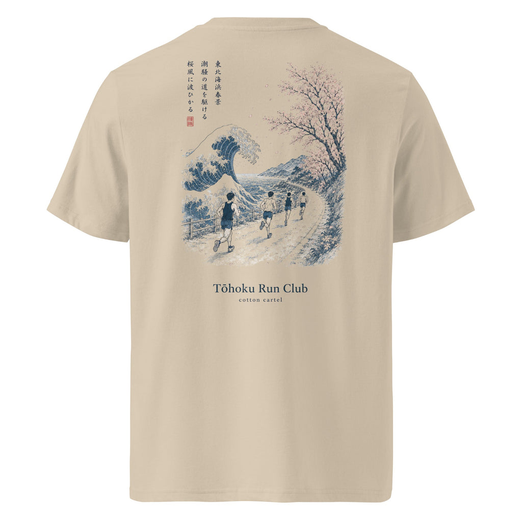 Tohoku Run Club Classic Tee - cotton cartel