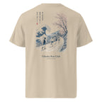 Tohoku Run Club Classic Tee - cotton cartel
