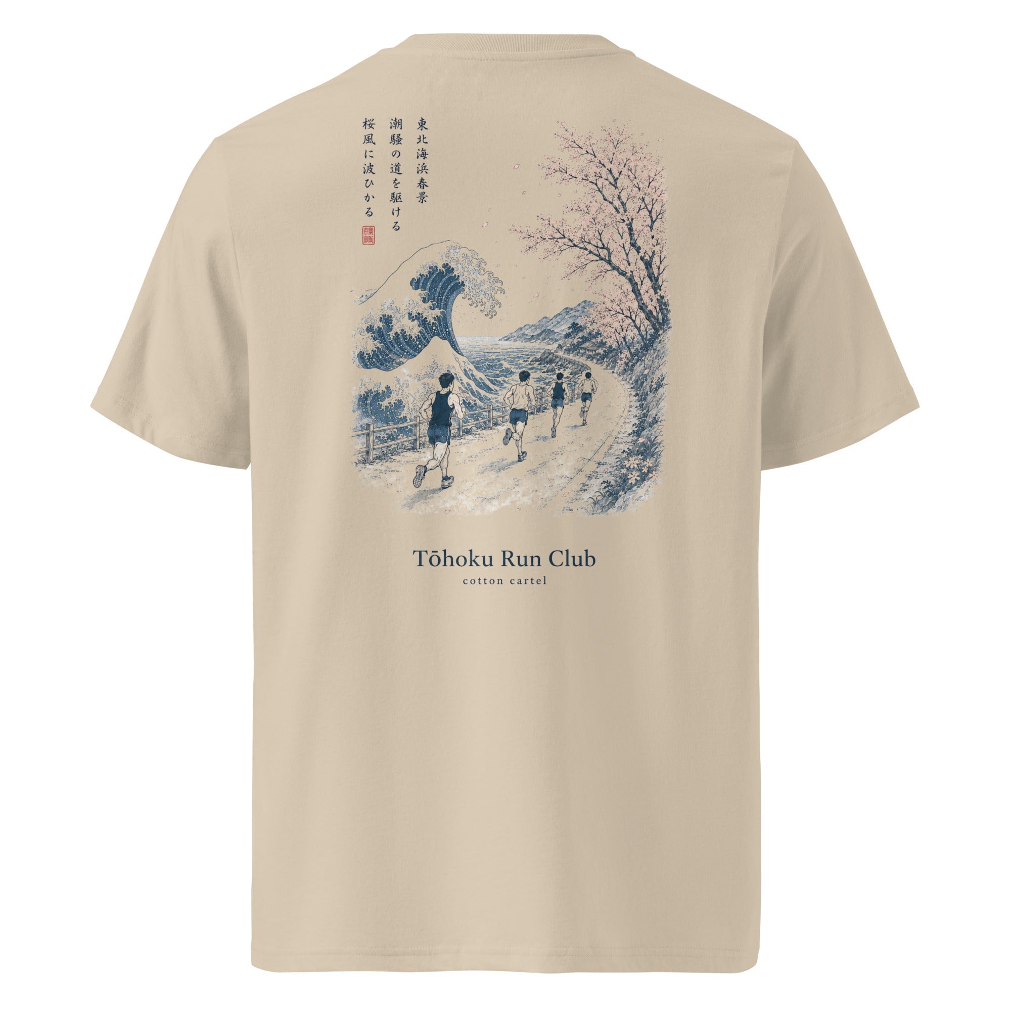 Tohoku Run Club Classic Tee - cotton cartel