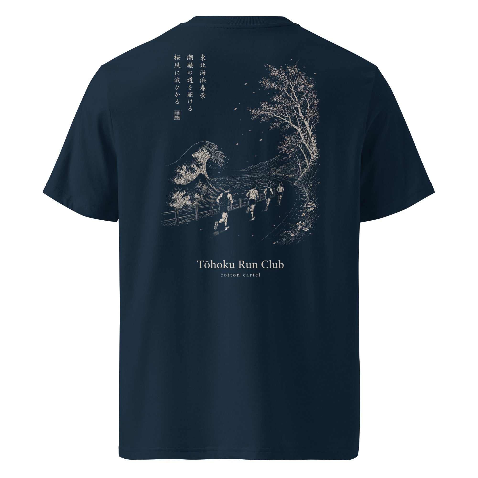 Tohoku Run Club Classic Tee - cotton cartel