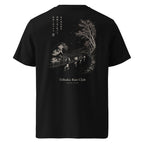 Tohoku Run Club Classic Tee - cotton cartel