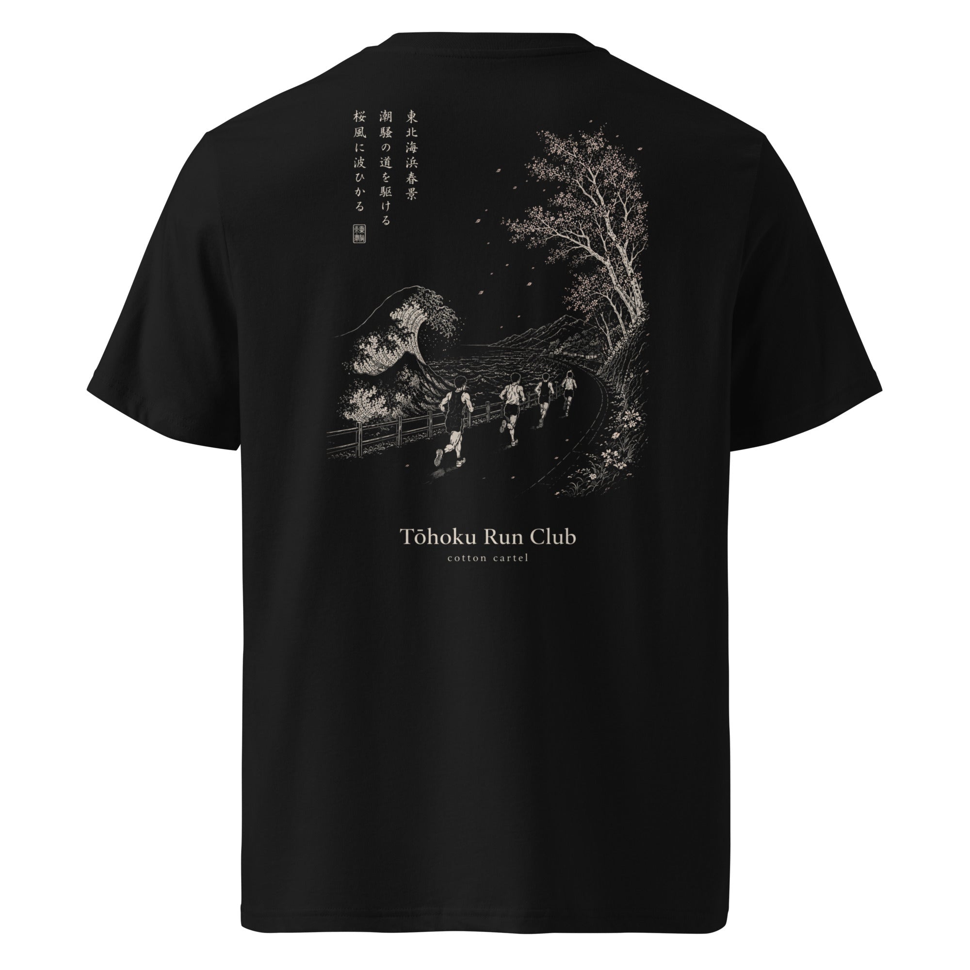 Tohoku Run Club Classic Tee - cotton cartel
