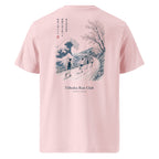 Tohoku Run Club Classic Tee - cotton cartel
