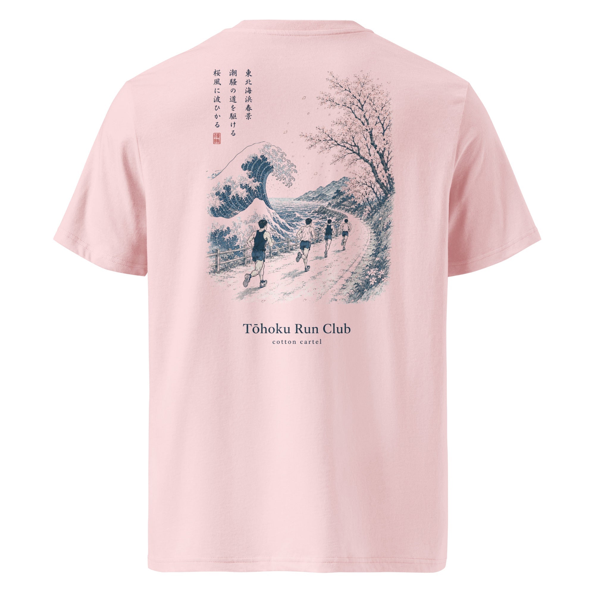 Tohoku Run Club Classic Tee - cotton cartel