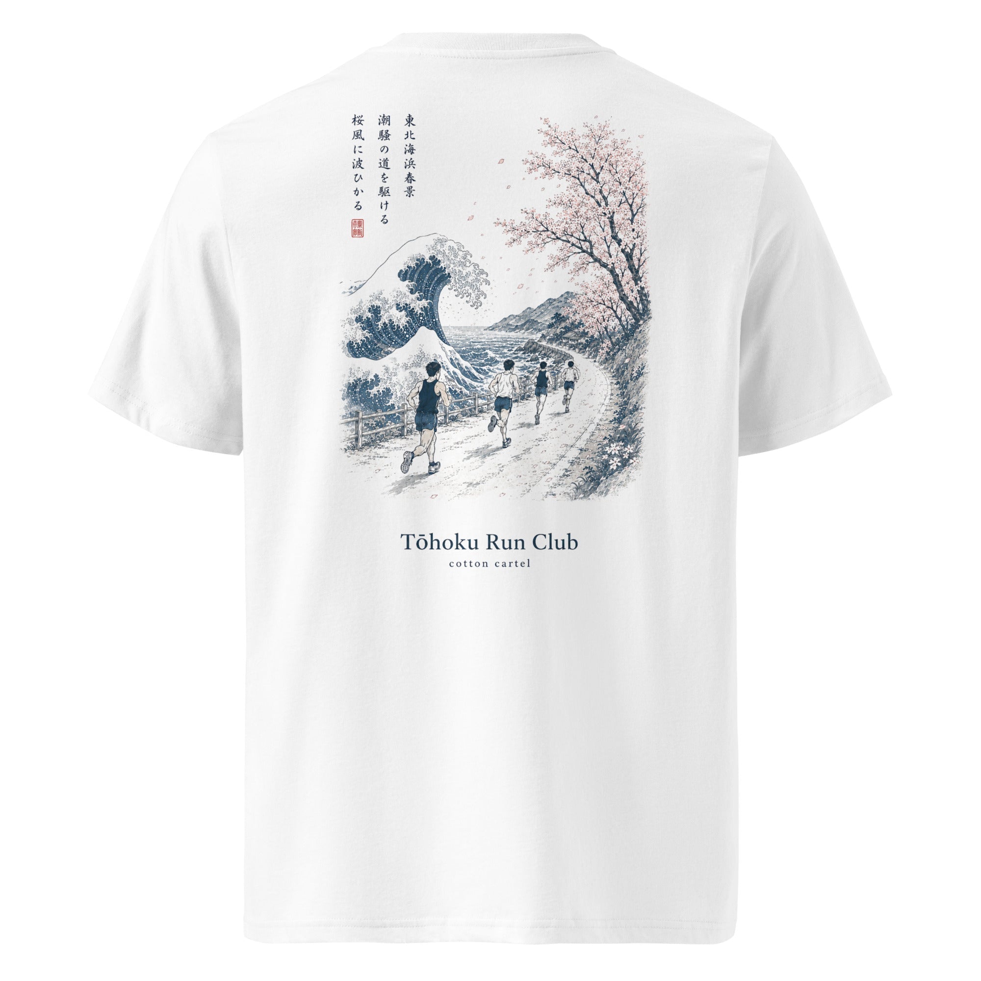 Tohoku Run Club Classic Tee - cotton cartel