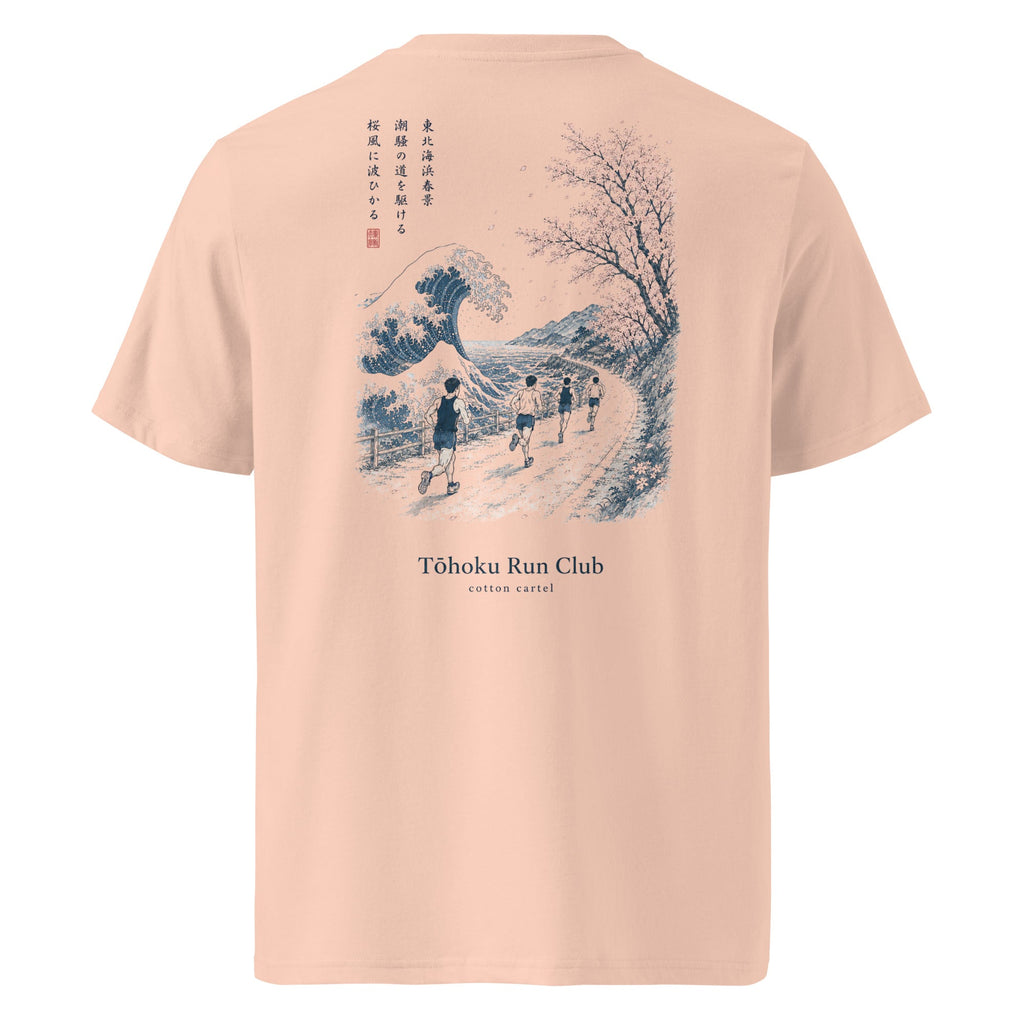 Tohoku Run Club Classic Tee - cotton cartel