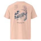 Tohoku Run Club Classic Tee - cotton cartel