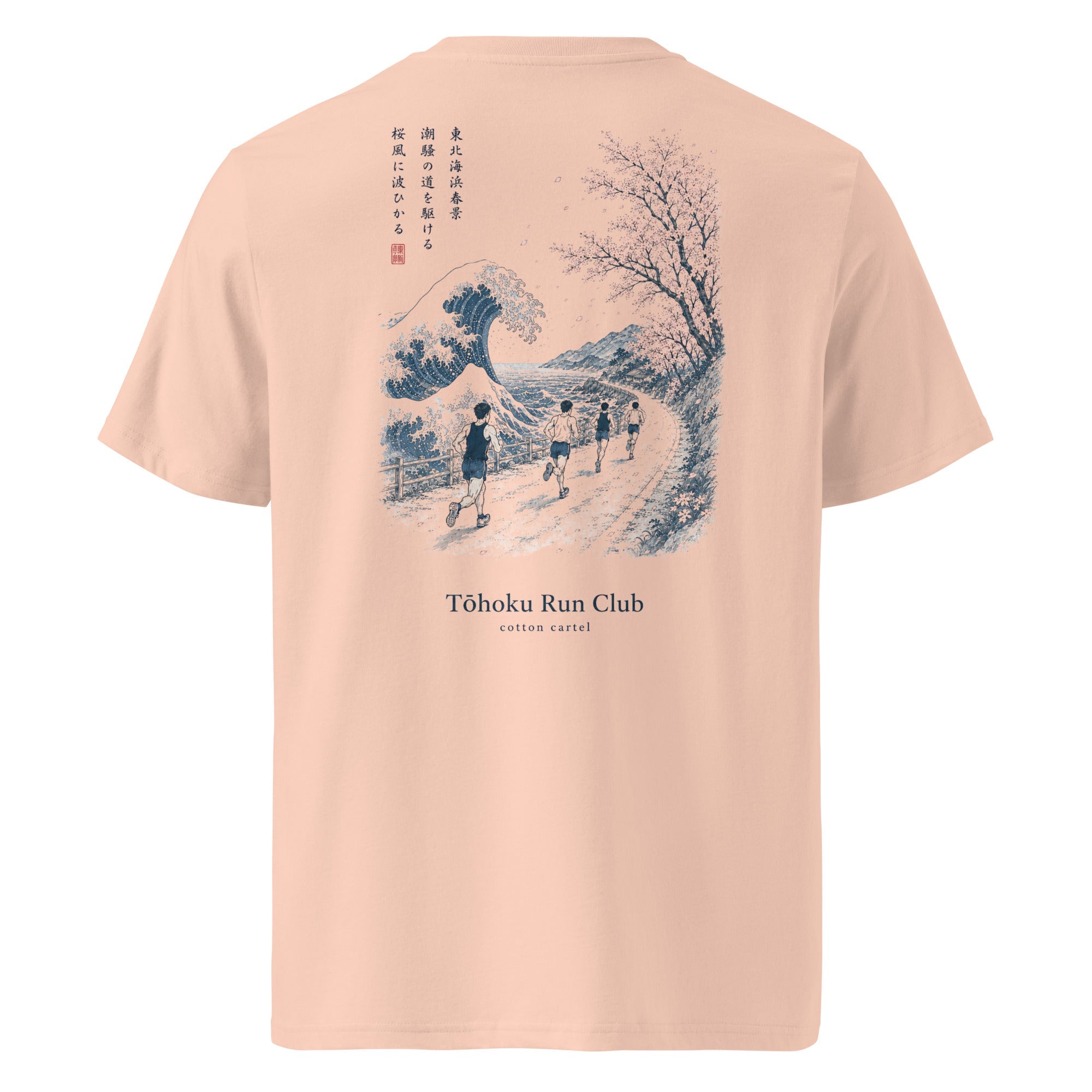Tohoku Run Club Classic Tee - cotton cartel