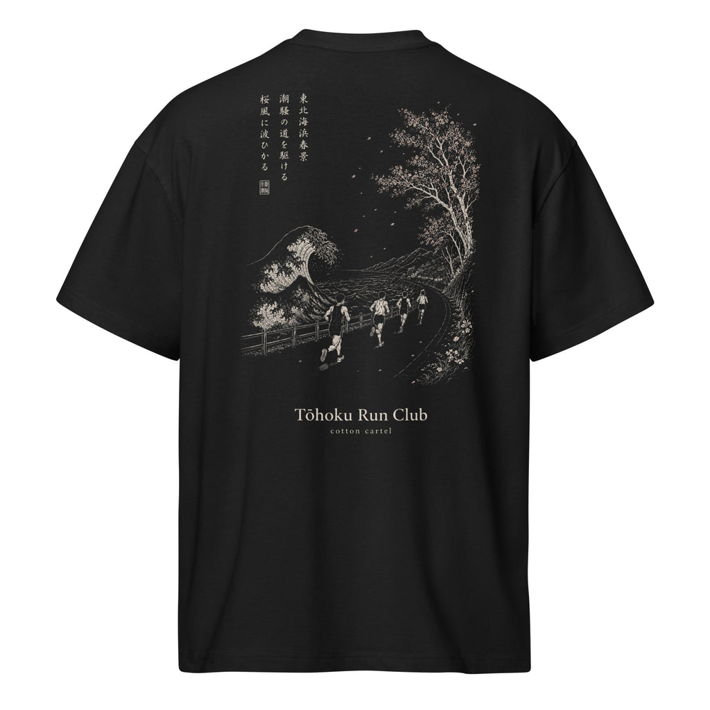 Tohoku Run Club Oversized Box Tee - cotton cartel