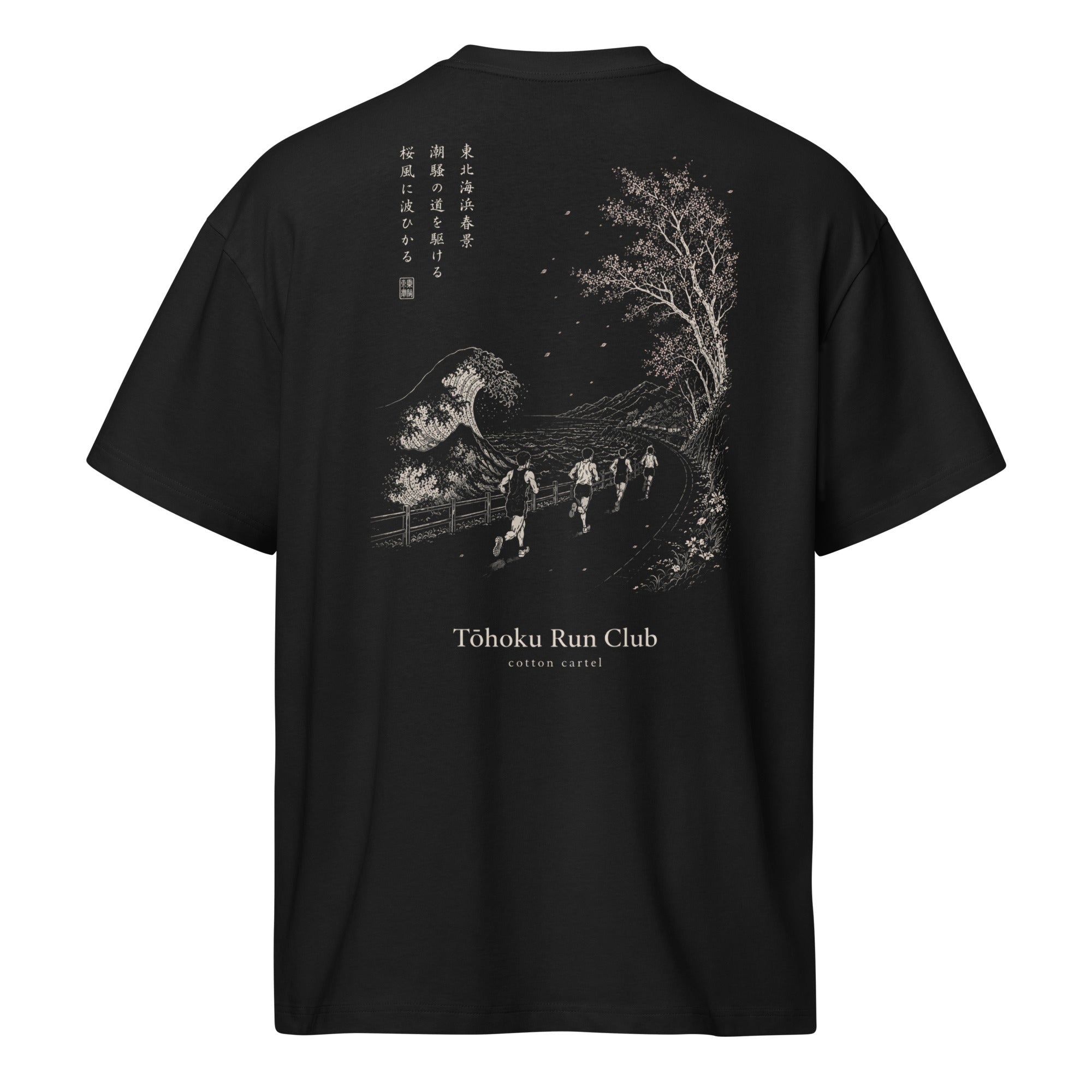 Tohoku Run Club Oversized Box Tee - cotton cartel