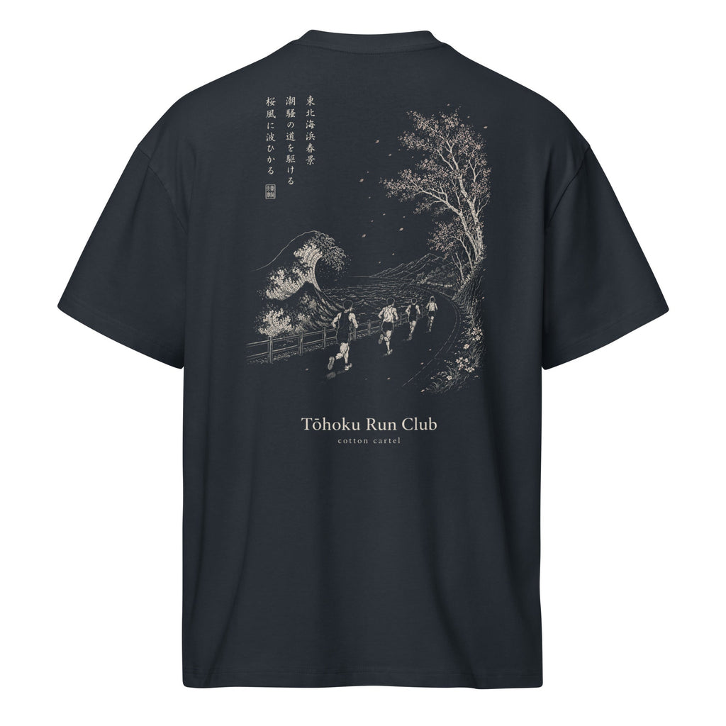 Tohoku Run Club Oversized Box Tee - cotton cartel