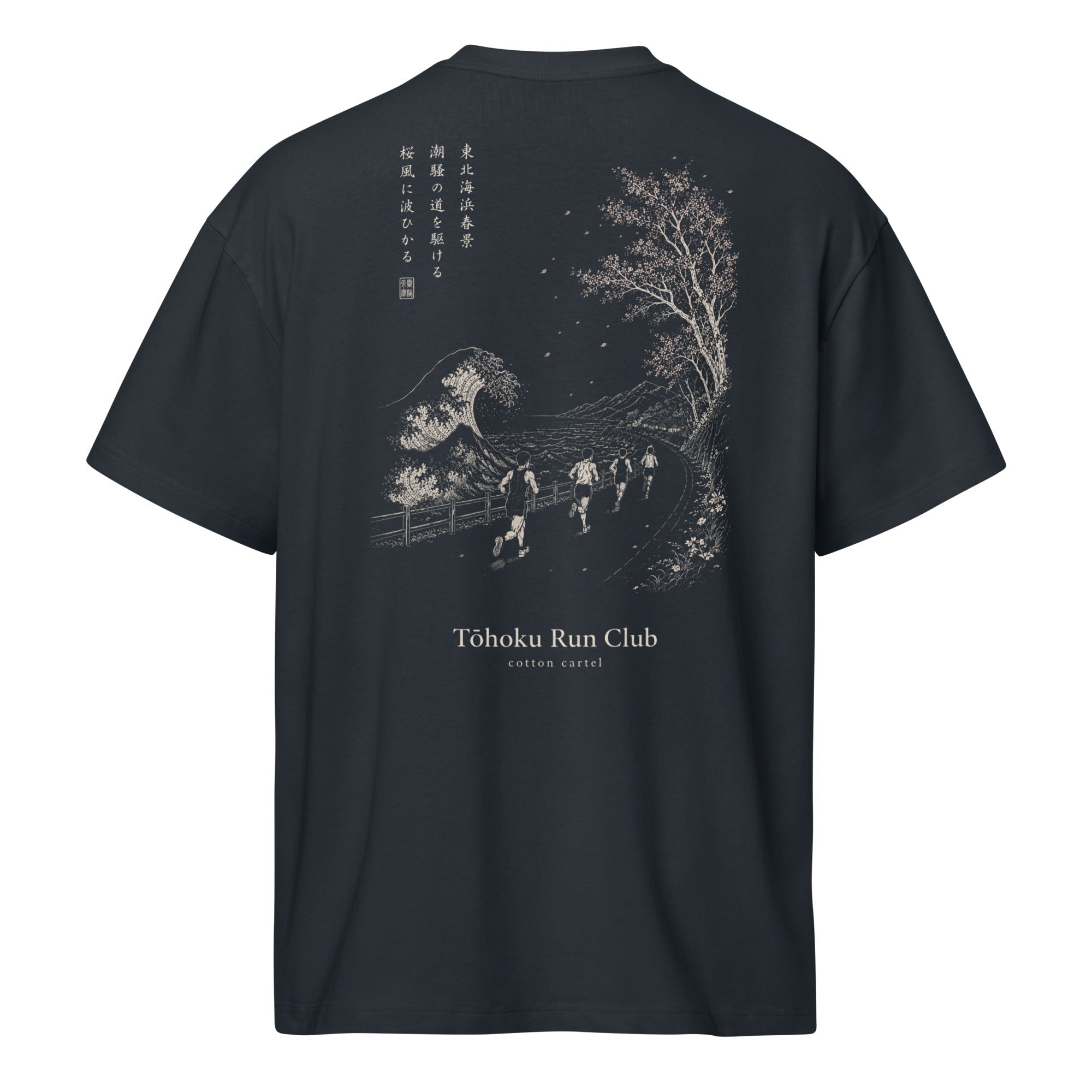 Tohoku Run Club Oversized Box Tee - cotton cartel