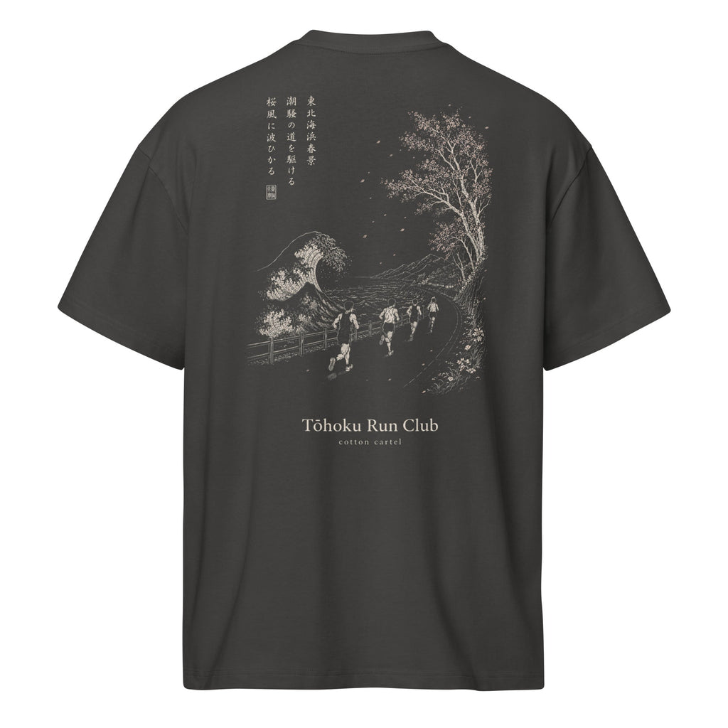 Tohoku Run Club Oversized Box Tee - cotton cartel