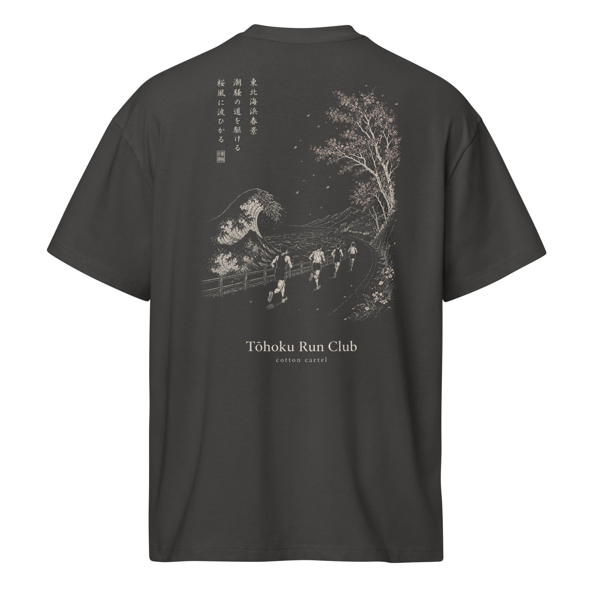 Tohoku Run Club Oversized Box Tee - cotton cartel