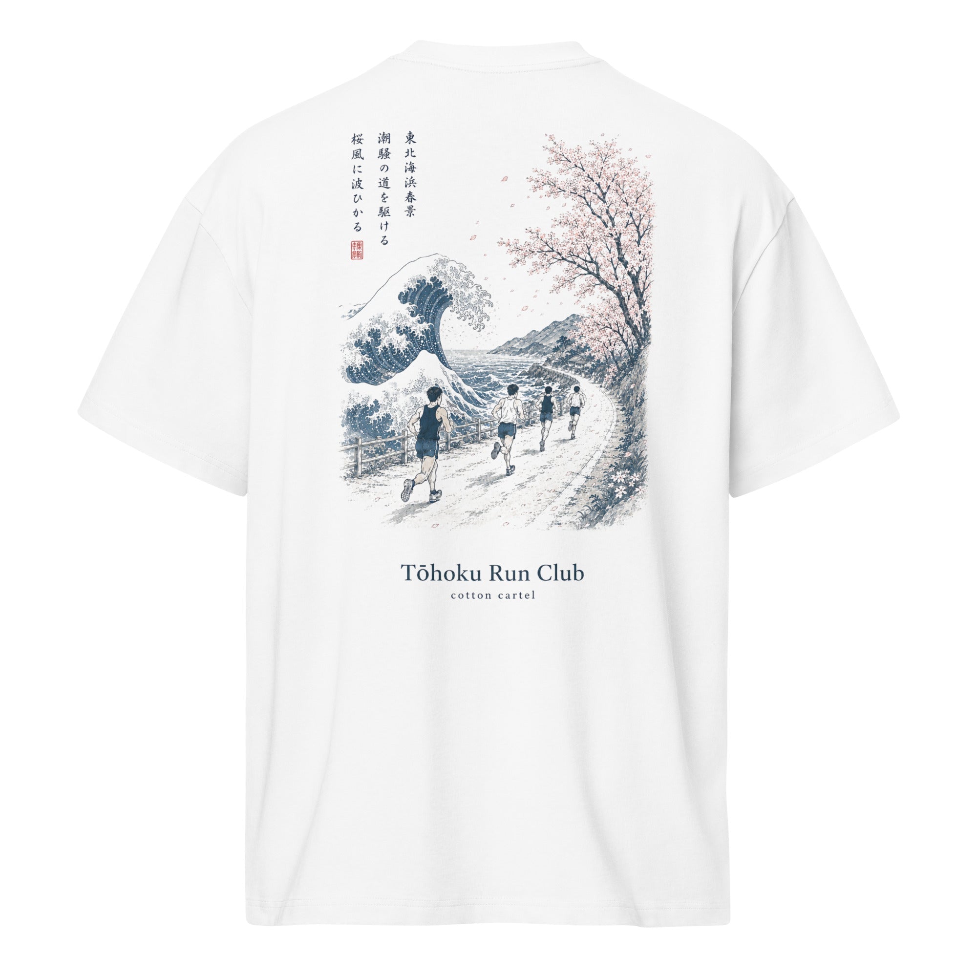 Tohoku Run Club Oversized Box Tee - cotton cartel